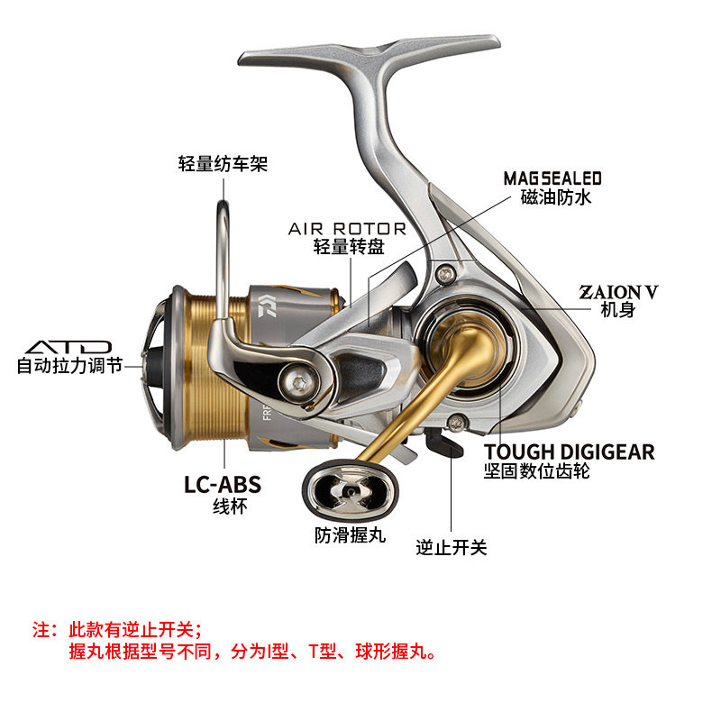 DAIWA FREAMS LT Spining Carret - Daiwa Reel Bg avaliação e preço